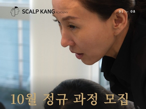 10월 두피문신 교육생 모집｜스칼프강 SMP 정규 과정, 실습부터 피드백까지